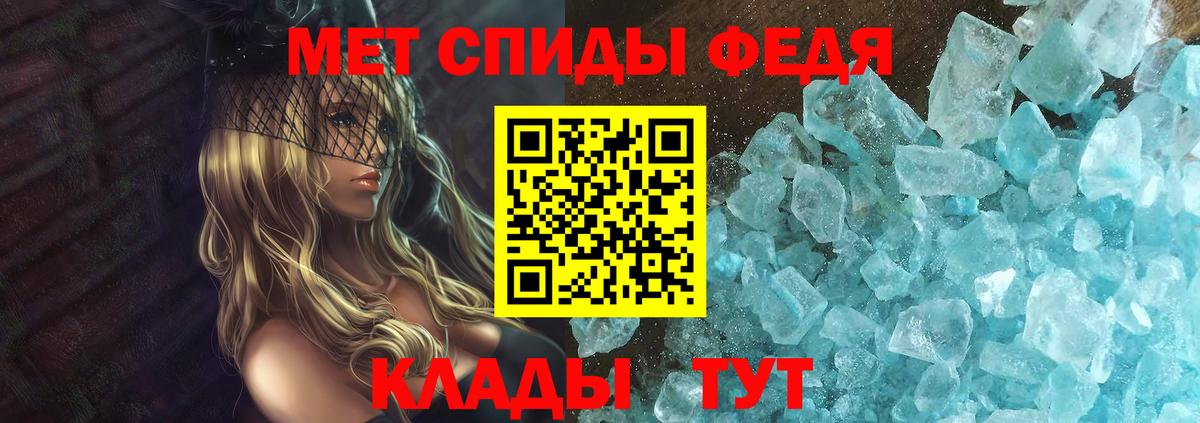 Amphetamine  Вход с VPN  Унеча  АМФЕТАМИН 97% 