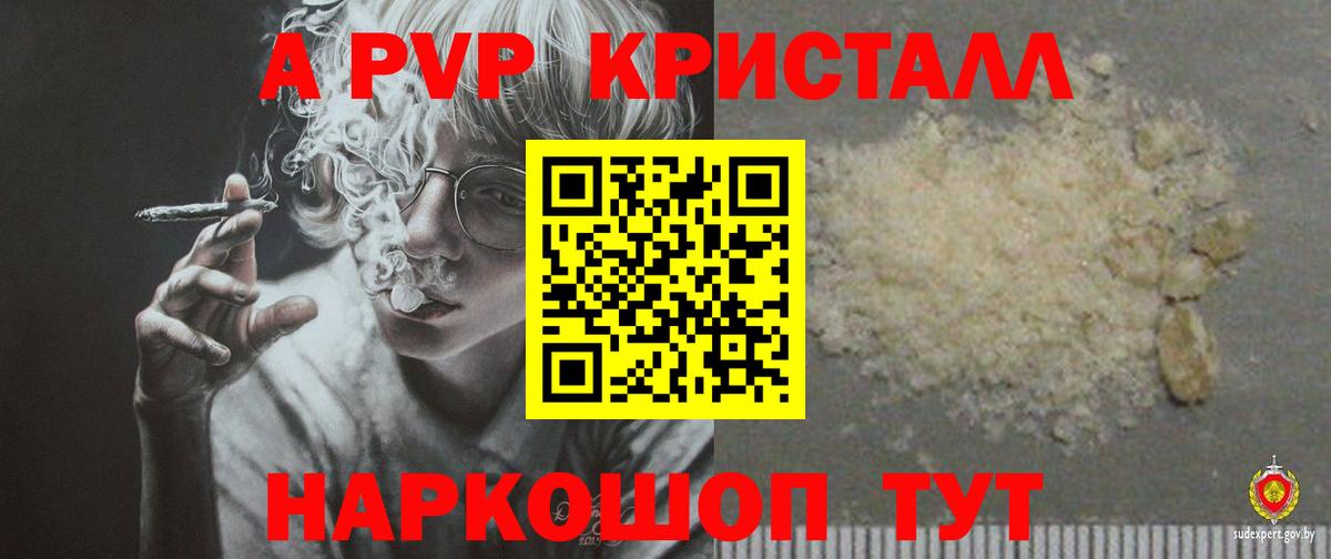 APVP  Вход с VPN  Унеча  A PVP СК  APVP СК КРИС  APVP СК КРИС 