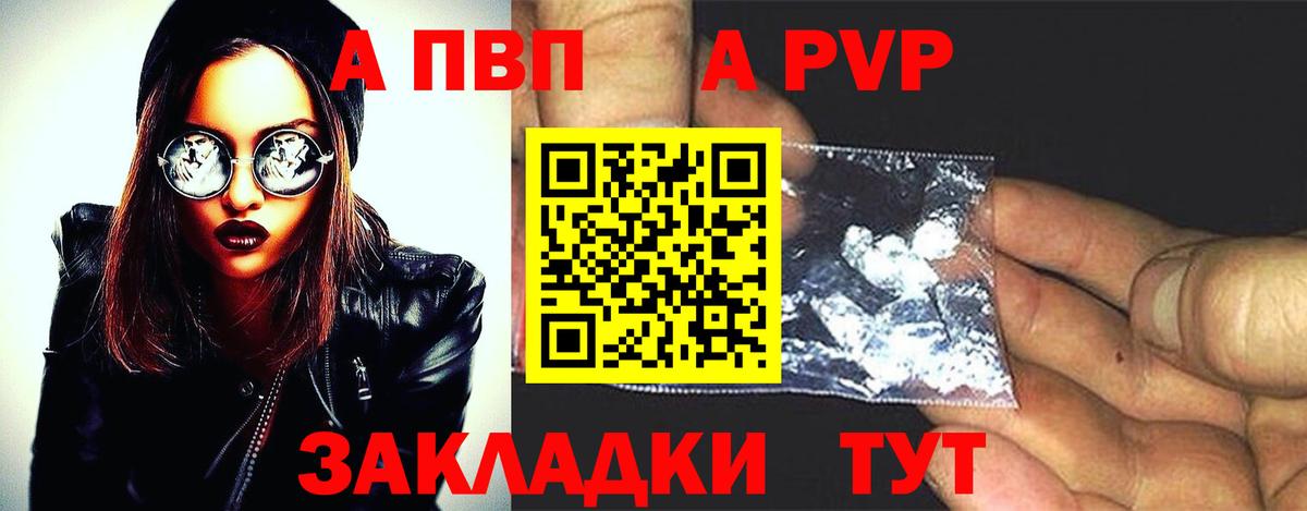 А ПВП СК Унеча