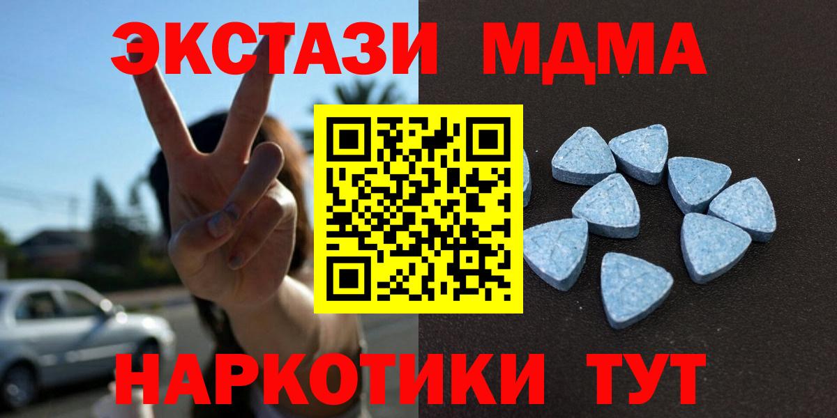 Ecstasy ешки Унеча