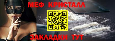 mdma Обнинск