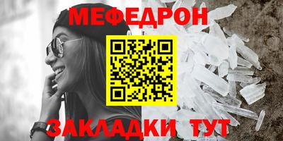 mdpv Новозыбков