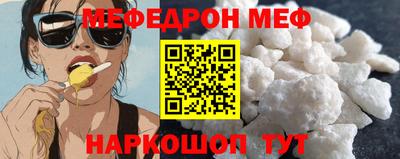 таблы Новодвинск