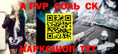 PSILOCYBIN Новокубанск