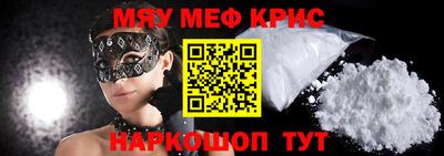 mdpv Новозыбков