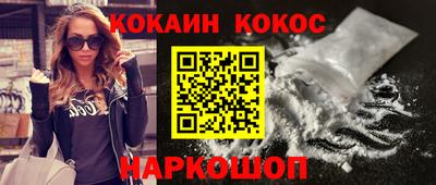 PSILOCYBIN Новокубанск