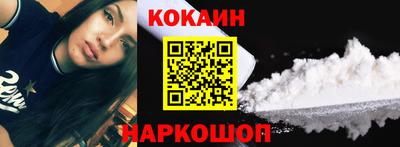 таблы Новодвинск