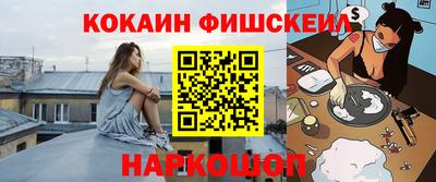 mdpv Новозыбков