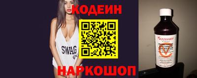 PSILOCYBIN Новокубанск