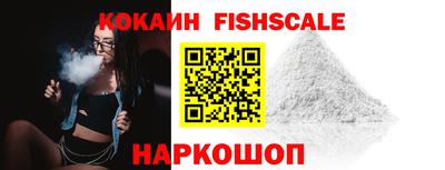 таблы Новодвинск