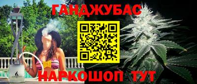 таблы Новодвинск