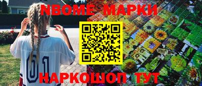 таблы Новодвинск