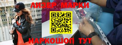 таблы Новодвинск