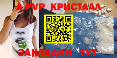 таблы Новодвинск