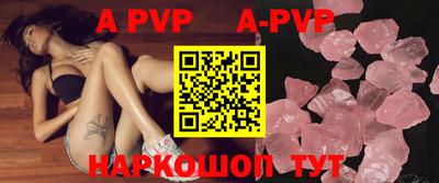 таблы Новодвинск