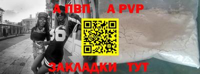 mdpv Новозыбков