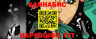 таблы Новодвинск