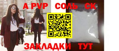 PSILOCYBIN Новокубанск