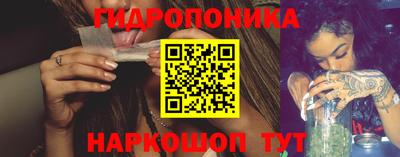 PSILOCYBIN Новокубанск