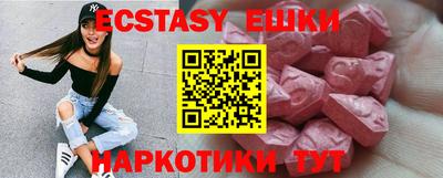 PSILOCYBIN Новокубанск