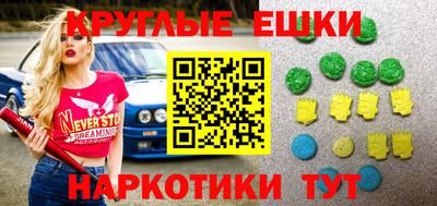 PSILOCYBIN Новокубанск