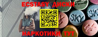 mdpv Новозыбков