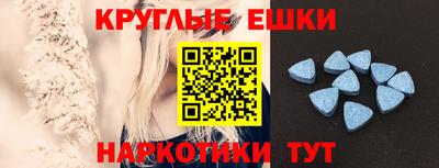 PSILOCYBIN Новокубанск