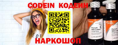 PSILOCYBIN Новокубанск