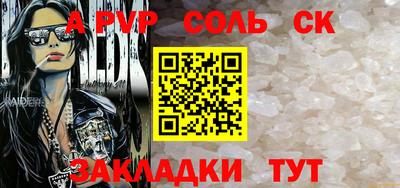 mdpv Новозыбков