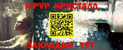 таблы Новодвинск