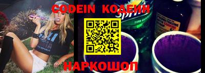 PSILOCYBIN Новокубанск
