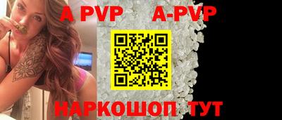 mdpv Новозыбков