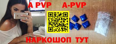 mdpv Новозыбков