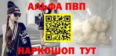 таблы Новодвинск