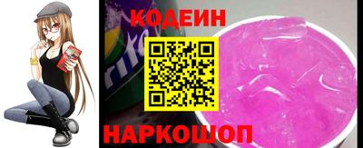 PSILOCYBIN Новокубанск