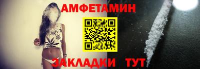 таблы Новодвинск