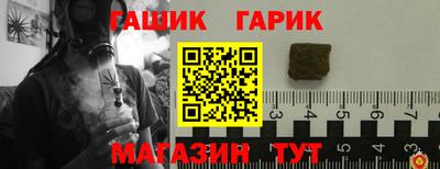 таблы Новодвинск