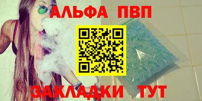 mdpv Новозыбков