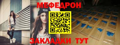 PSILOCYBIN Новокубанск