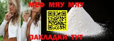 таблы Новодвинск