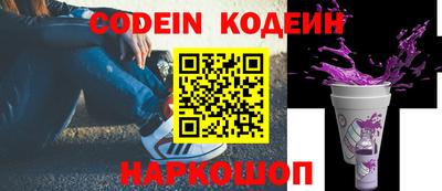 таблы Новодвинск