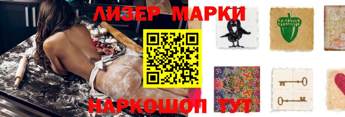 LSD-25 экстази кислота  Вход с VPN  ЛСД экстази  Унеча  Лсд 25 экстази ecstasy 