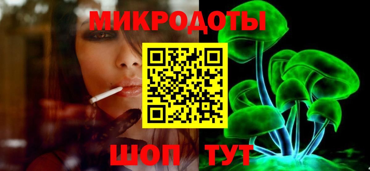 купить наркотики цена  Вход с VPN  Унеча  Галлюциногенные грибы прущие грибы 