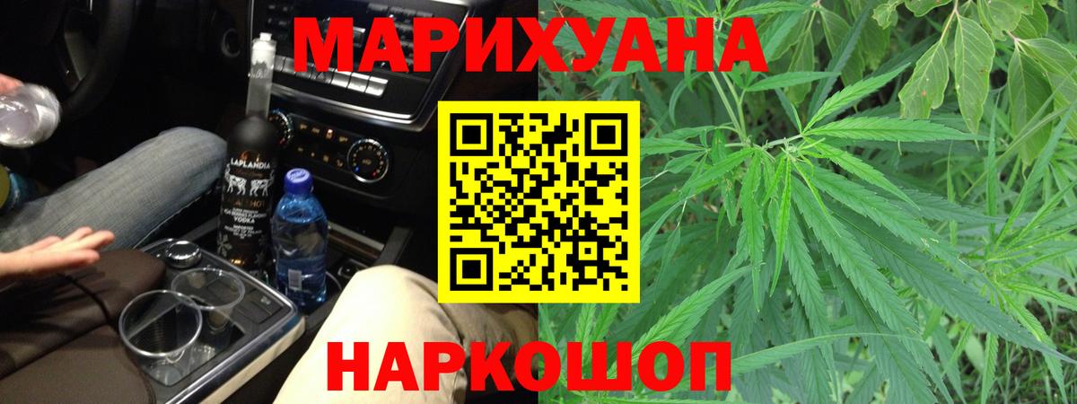 Унеча  Каннабис семена  Канабис сатива  Бошки Шишки сатива  МАРИХУАНА ГИДРОПОН  Вход с VPN 